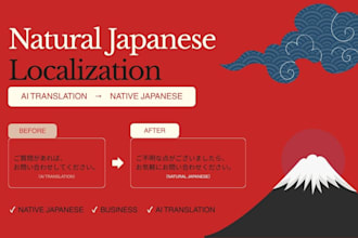localize ai translated japanese into natural native japanese