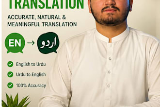 translate urdu to english and english to urdu