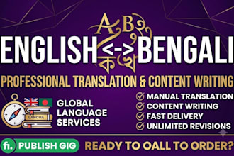 do proffesional english to bengali translation and content writing