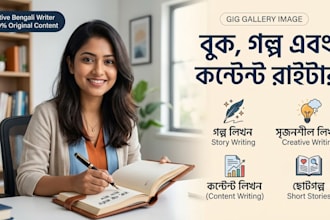 write original bengali stories, short stories, romantic,