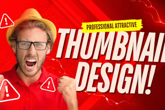 design the best thumbnail