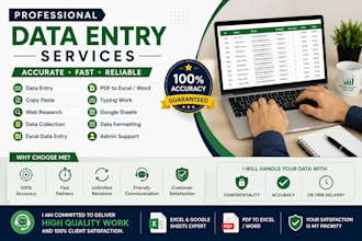 do accurate data entry