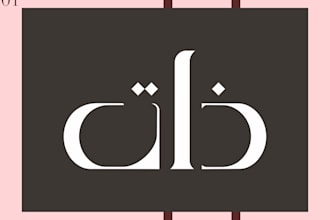 brand mark not just a logo