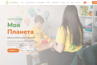 create a professional business website