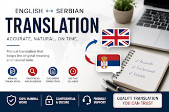 translate english to serbian and serbian to english