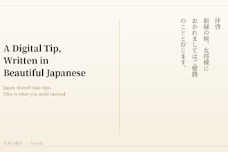 send a digital tip in beautiful japanese to thank someone in japan