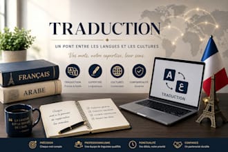 je ferai une traduction professionnelle arabe francais et darija