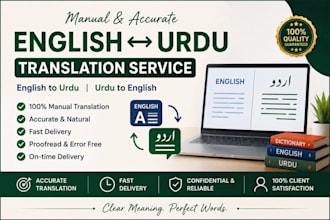 translate english to urdu and urdu to english