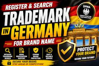 do trademark register and search in germany for brand name