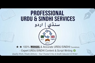 provide professional urdu and sindhi translation