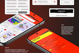 build websites backend software and API integrations
