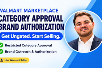 help you get walmart category approval and brand authorization