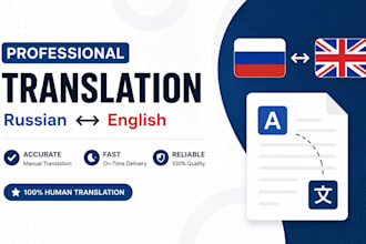 create translations from russian english, english russian