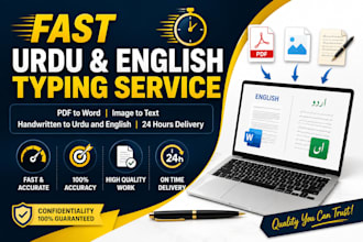 do fast  urdu typing from PDF, image or handwritten