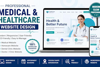 design medical website healthcare website homecare website dental clinic website