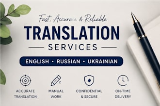 professional translation english russian ukrainian