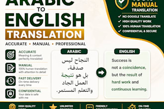 translate arabic to english, bengali and urdu manually