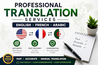 translate english to french manually
