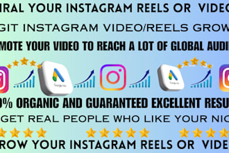 do legit instagram reels video promotion for organic engagement using google ads