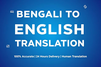 do fast bengali to english translation for PDF and documents