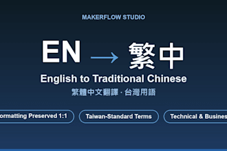 translate english to traditional chinese with formatting preserved