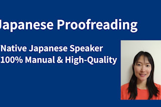 proofread edit and native check your japanese text