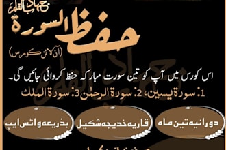 design quran academy, madrasa, mosque and islamic event flyer