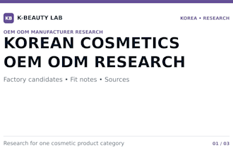 research korean cosmetic oem odm manufacturers for your brand