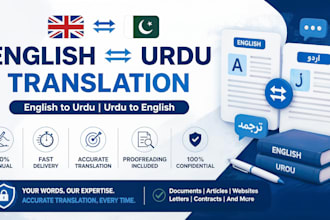 be your urdu to english book translator