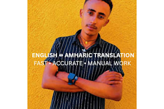 translate english, amharic, and oromo professionally