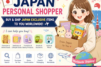 buy and ship japan exclusive items worldwide