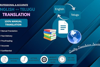 translate english to telugu and telugu to english manually