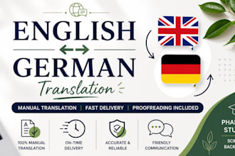 translate english to german and german to english