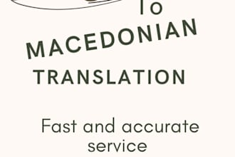 translate english to macedonian accurately and naturally