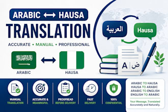 translate arabic to hausa manually and accurately