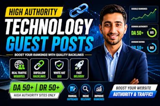 public a technology guest post with tech backlinks