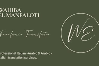 translate italian to arabic or arabic to italian