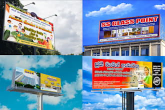 design billboard, yard sign, electric signage and signboard