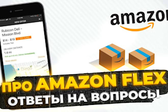 reactivate your deactivated amazon flex, uber, spark driver account