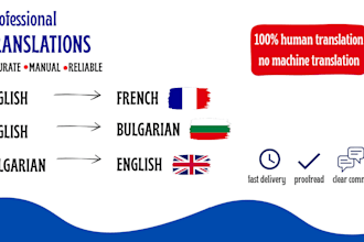 translate english to french, bulgarian and vice versa
