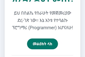 be your professional web development and coding instructor