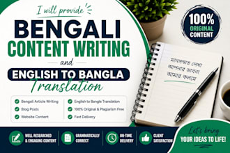 write engaging bengali content and translate english to bangla