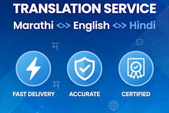 translate marathi and hindi to english accurately