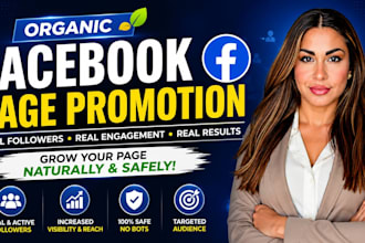 organically grow your facebook page with real followers