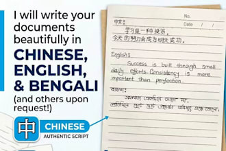 handwrite custom text in chinese, english, and bengali for you