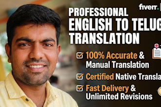 do professional english to telugu translation