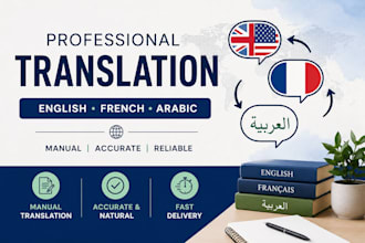 translate english french and arabic