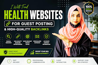 find health websites for guest posting and outreach
