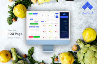 develop personal bank software, budgeting software, accounting software