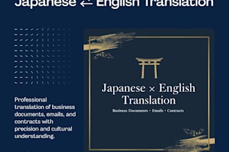 translate japanese to english or english to japanese
